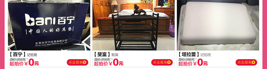 百宁,斐富,塔拉蕾,阳光365家具广场,深圳家具卖场,家具网上商城